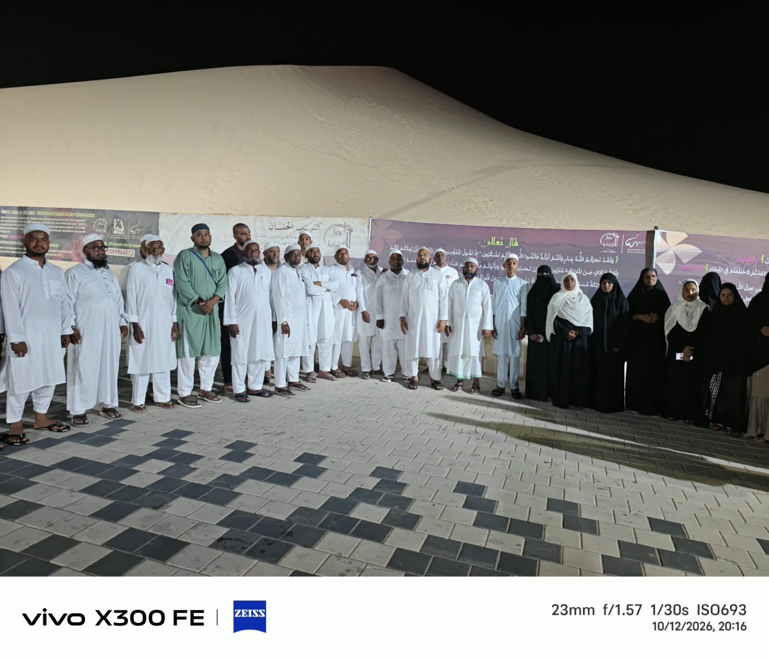 Al Falah Tours group memory 1