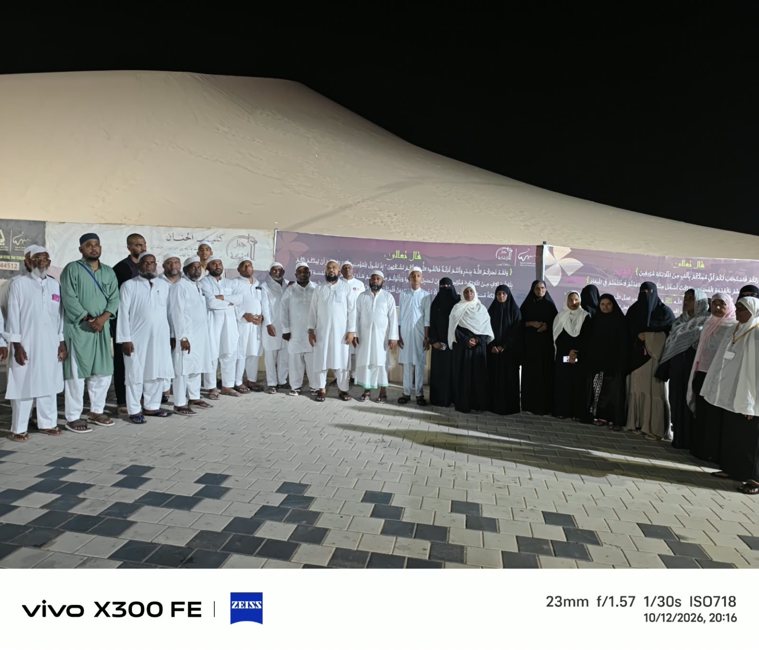 Al Falah Tours group memory 2