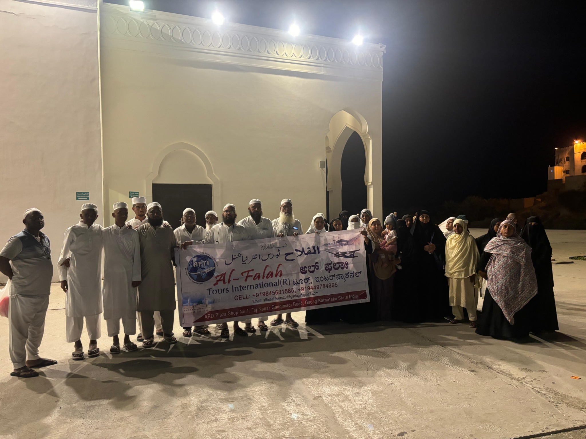Al Falah Tours group memory 20