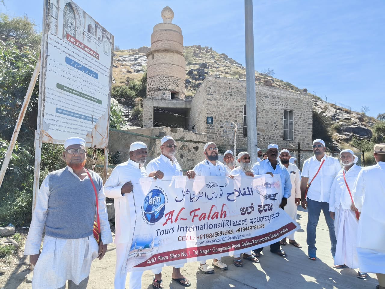 Al Falah Tours group memory 31